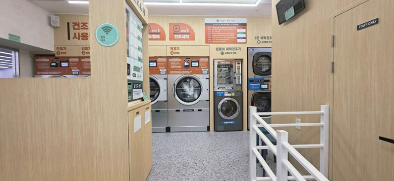 마트형 세차장형 셀프빨래방 창업 지원 이미지 3